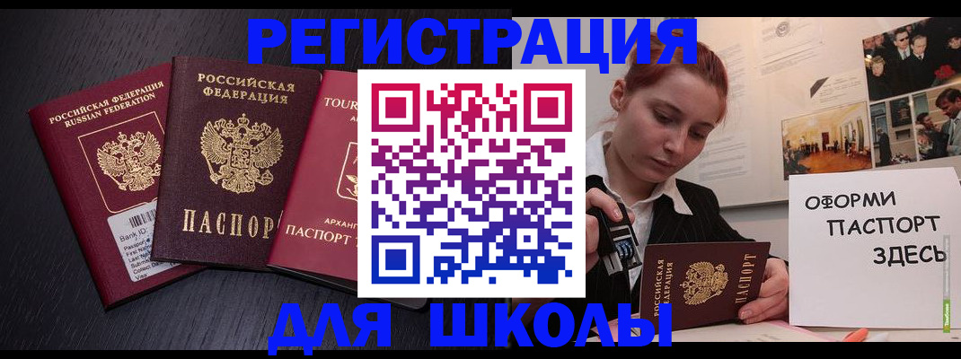 миграционный учет в Конаково