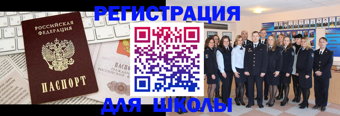 прописка законно в Конаково