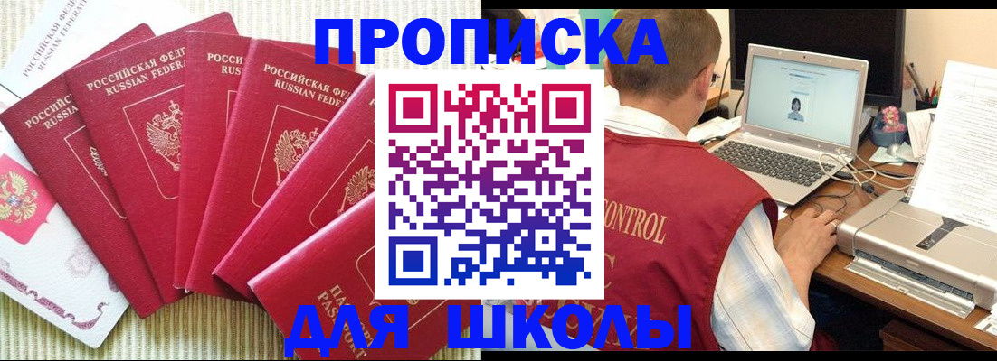 временная регистрация надежно в Конаково