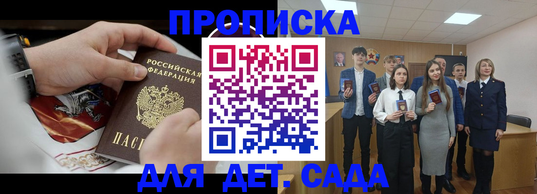 временная регистрация 2025 в Конаково