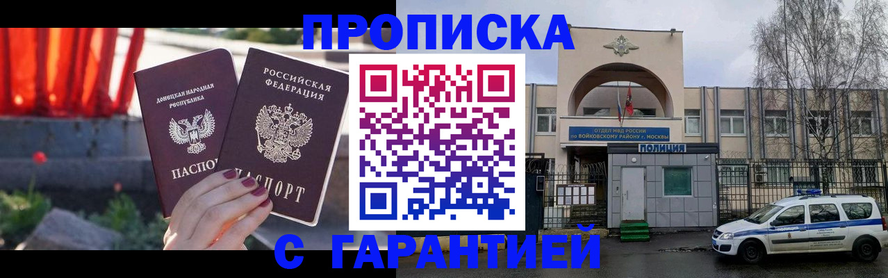 пропишу в квартире в Конаково