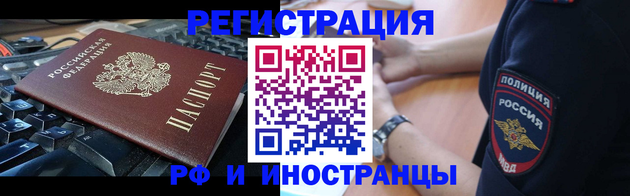 пропишу в квартире в Конаково